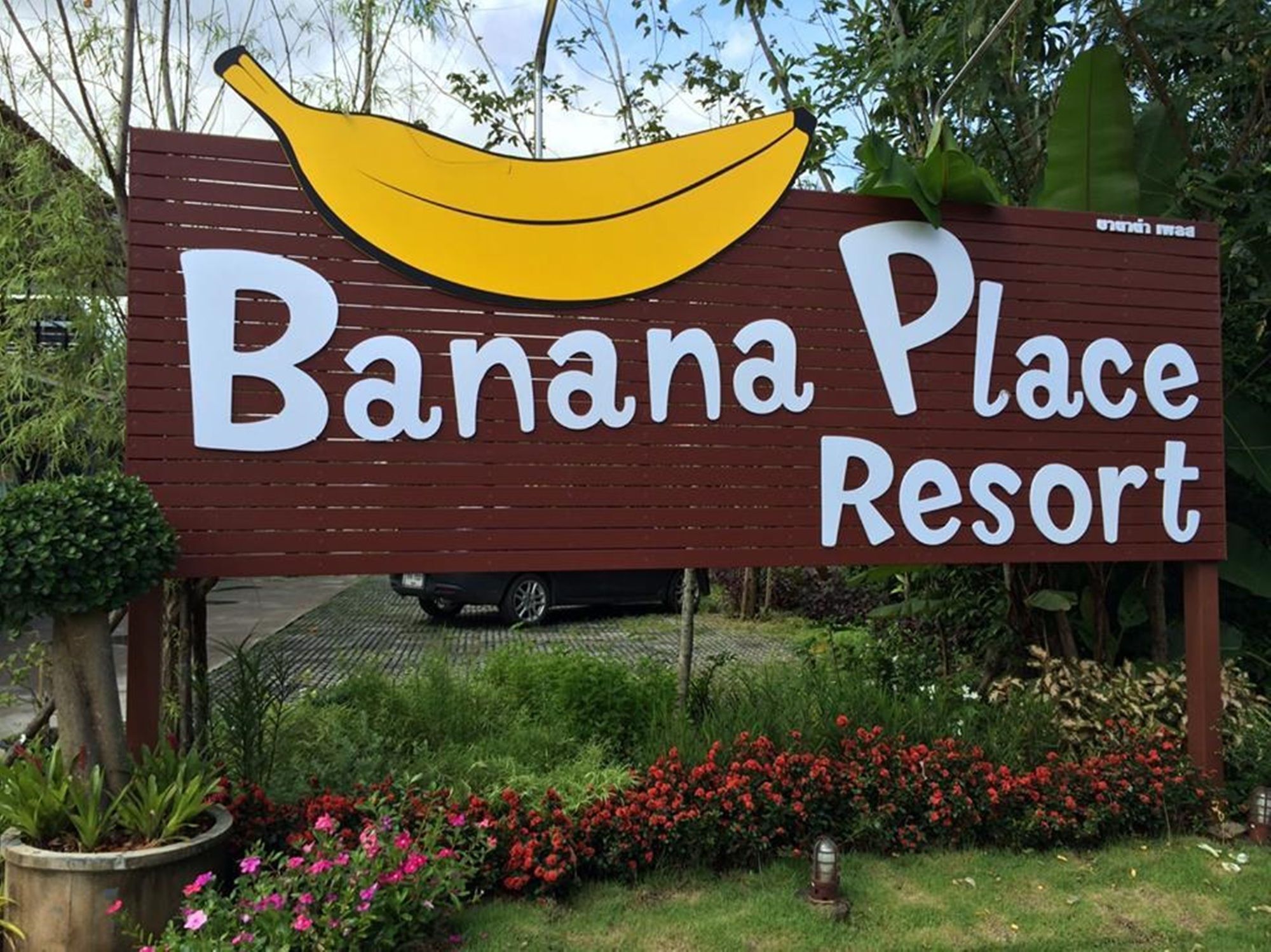 Banana Place Resort Chumphon Exterior foto